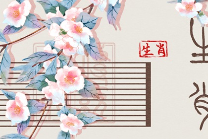 择吉黄历每日宜忌_开业择吉日_搬家择吉日