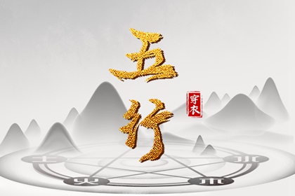阴历日历|万年历日历表|日历黄道吉日年