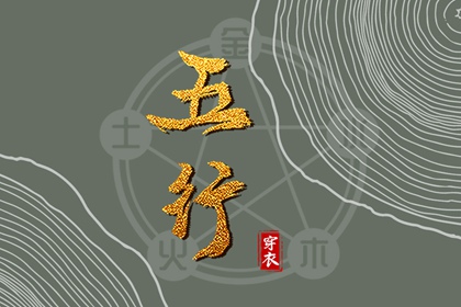 择吉日历,择吉黄历,结婚择吉日